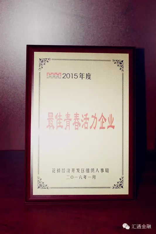 花橋經(jīng)濟開(kāi)發(fā)區組織人事系統工作會(huì )議勝利召開(kāi)！