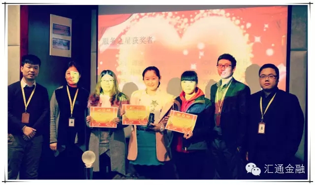 瑞銀信項目服務(wù)競賽活動(dòng)頒獎典禮圓滿(mǎn)落幕！