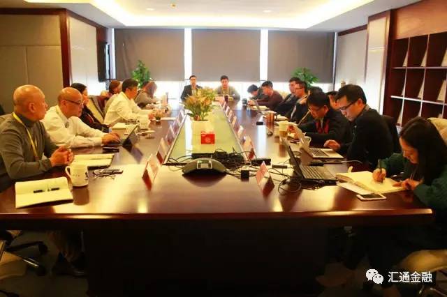 匯通金融2017年年度工作會(huì )議快報