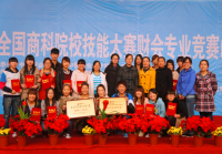 匯通金融與山東圣翰財貿職業(yè)學(xué)院達成戰略合作關(guān)系