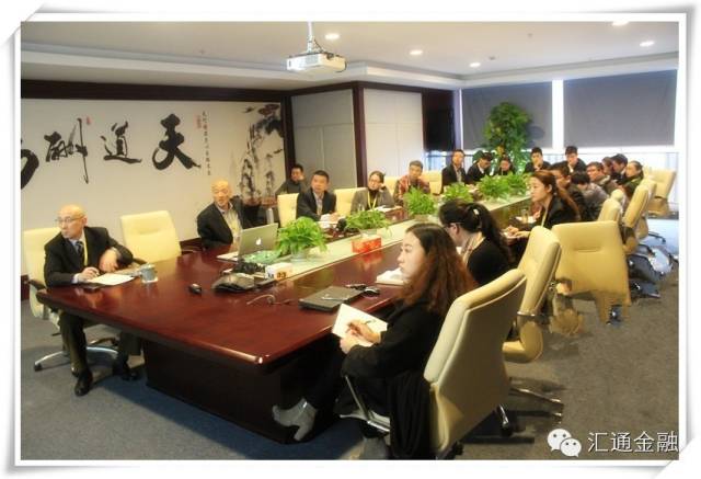 匯通金融順利通過(guò)ISO9001質(zhì)量管理體系年度審核