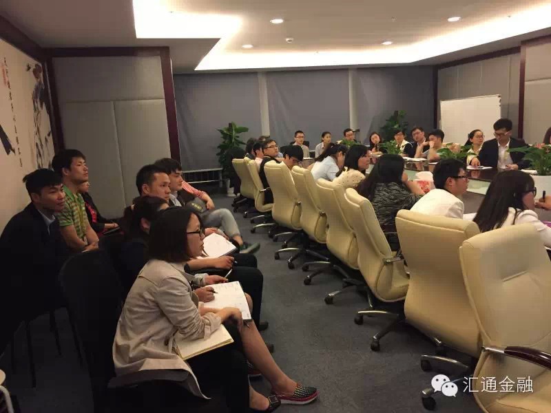 匯通金融面試官技能培訓圓滿(mǎn)落幕
