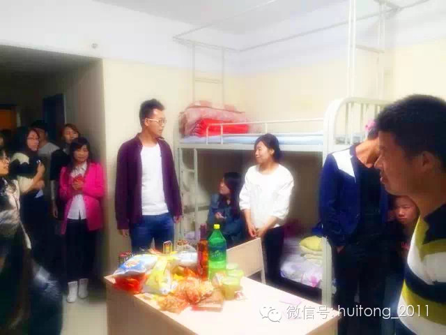 走進(jìn)員工之家,關(guān)心員工生活