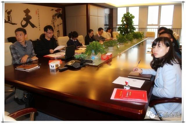 匯通金融2015年度第一次黨員大會(huì )