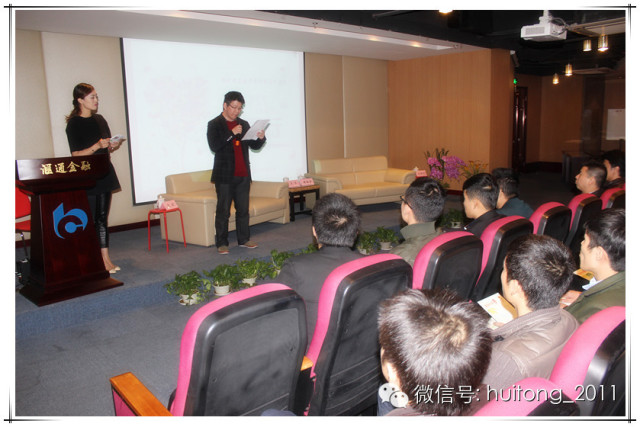 昆山十杰基層行匯通金融青春微聚會(huì )
