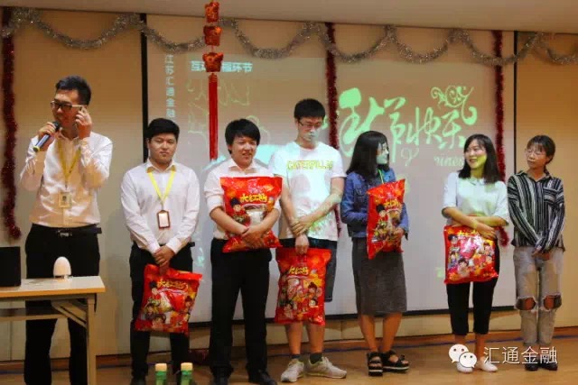 2016匯通金融“匯通最強音”復賽暨花好月圓中秋晚會(huì )精彩回顧