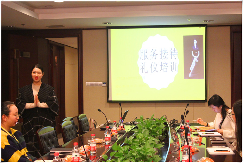 匯通金融2018年商務(wù)禮儀培訓圓滿(mǎn)完成！