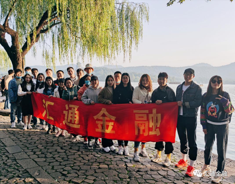 最好的時(shí)光在路上——運營(yíng)中心管理人員團隊日活動(dòng)！
