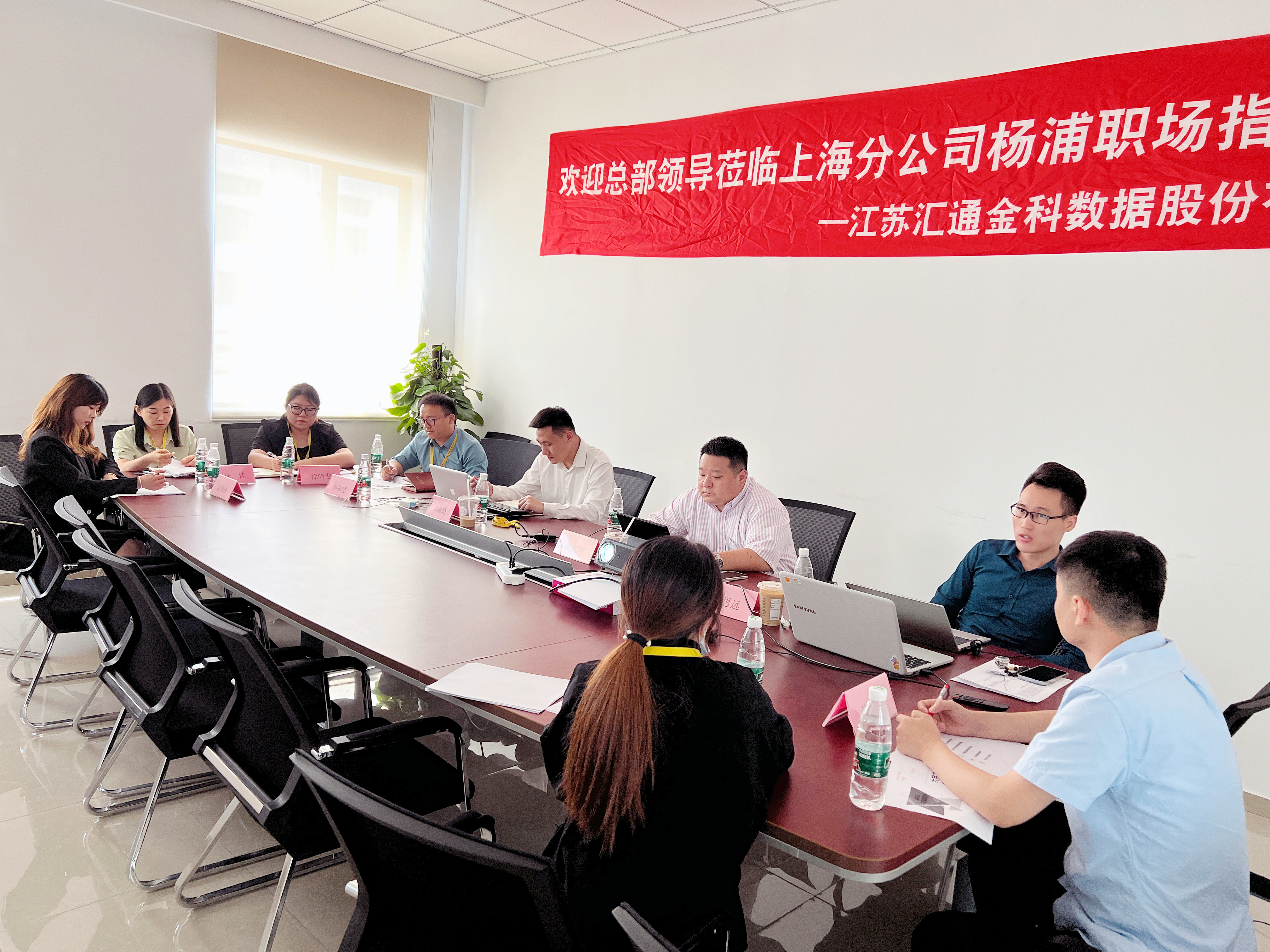 揚鞭奮蹄 緊抓效益丨上海分公司召開(kāi)PF項目上半年運營(yíng)情況總結會(huì )議
