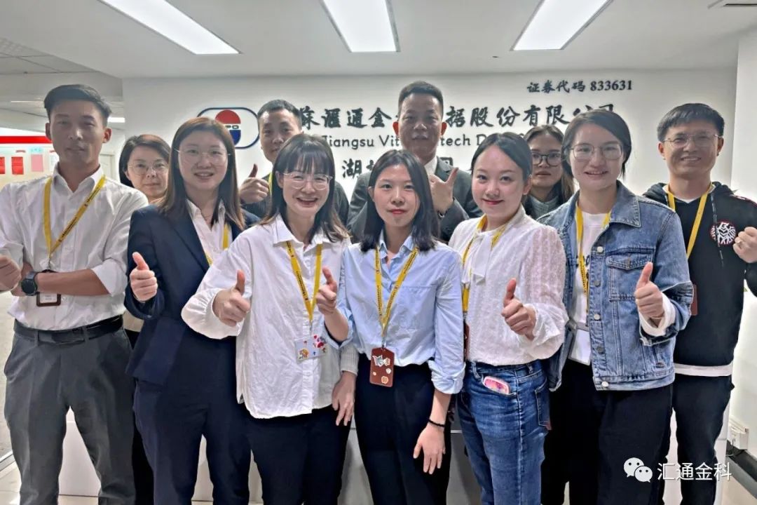 湖北分公司三季度運營(yíng)分析會(huì )議圓滿(mǎn)召開(kāi)