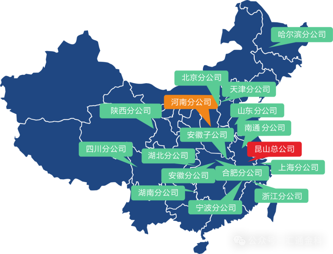 匯通金科歷史今日 —— 河南分公司成立