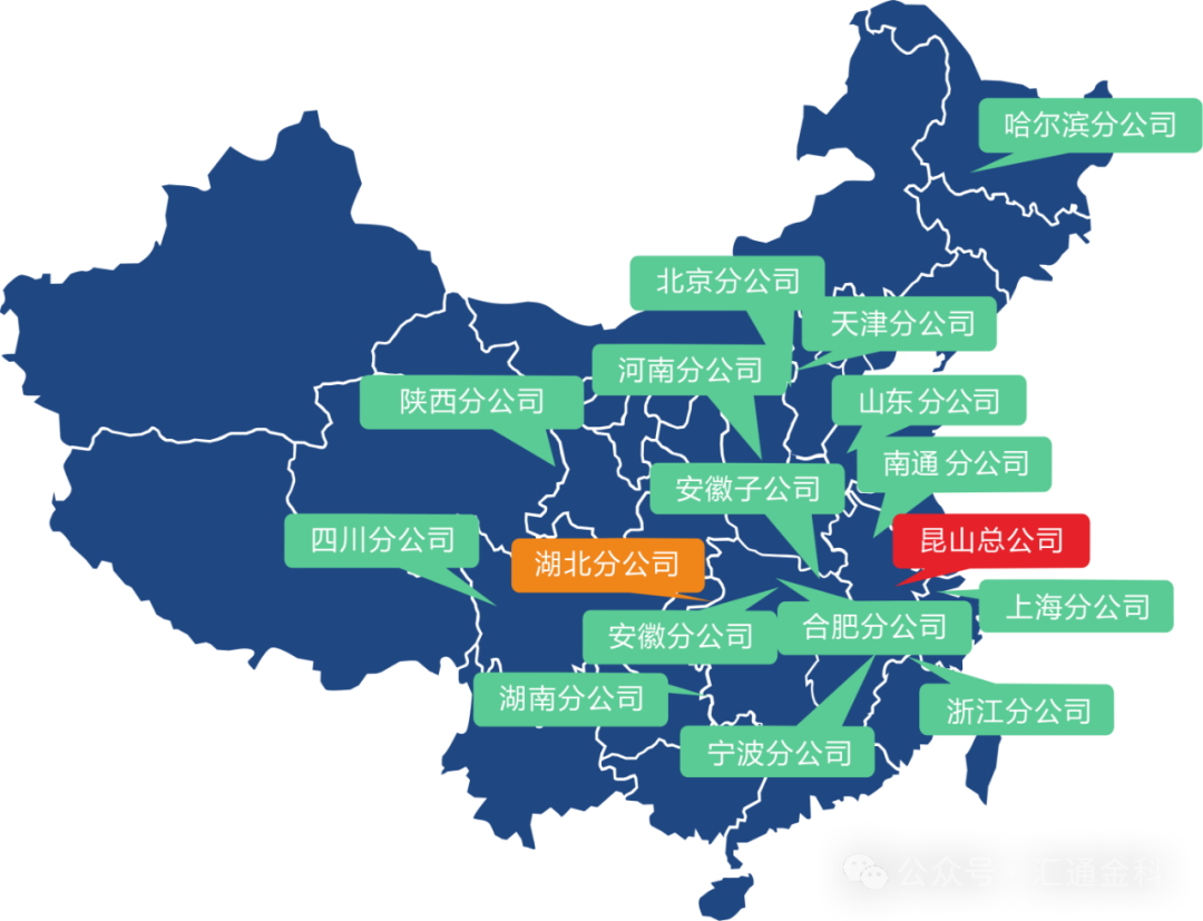 匯通金科歷史今日 —— 湖北分公司成立